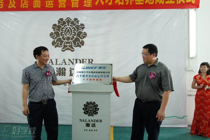 谁去过广州市瀚达职业培训学院?怎么样?靠谱