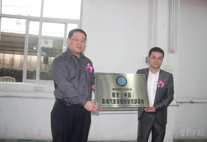 谁去过广州市瀚达职业培训学院?怎么样?靠谱