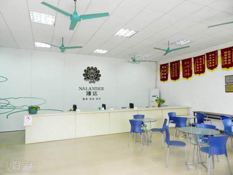 谁去过广州市瀚达职业培训学院?怎么样?靠谱