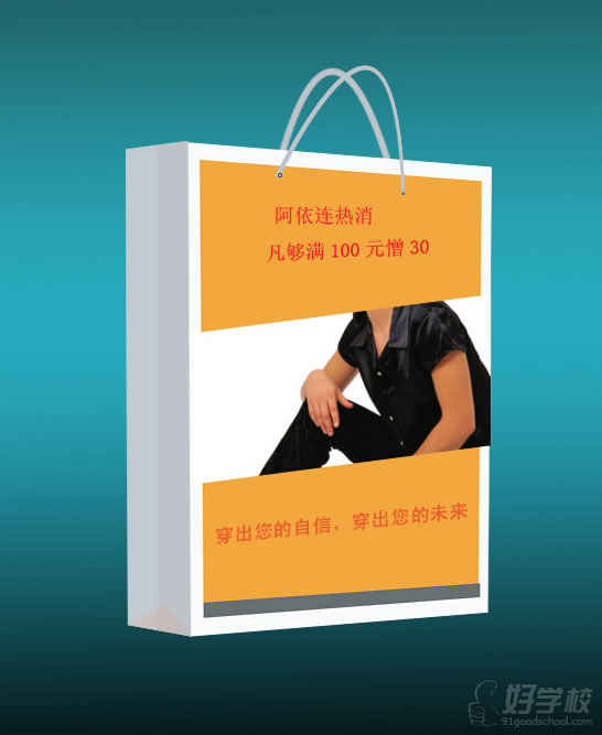 广州前进电脑学校平面设计类作品展示-前进电