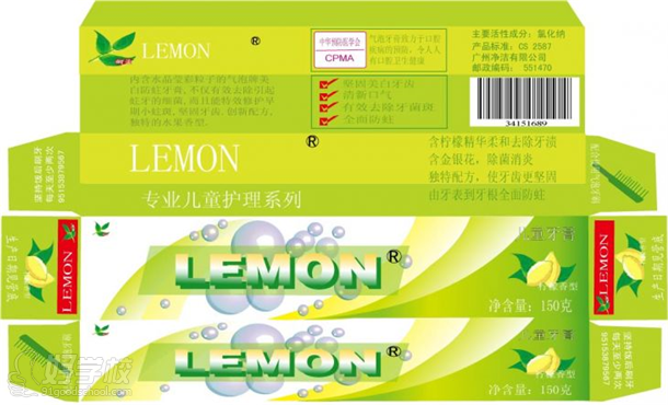 广州前进电脑学校平面设计类作品展示-前进电