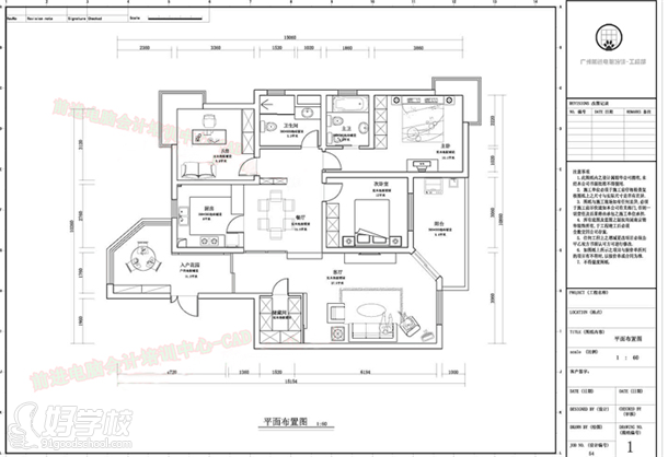 CAD室内设计平面图施工工程作品展示-前进电