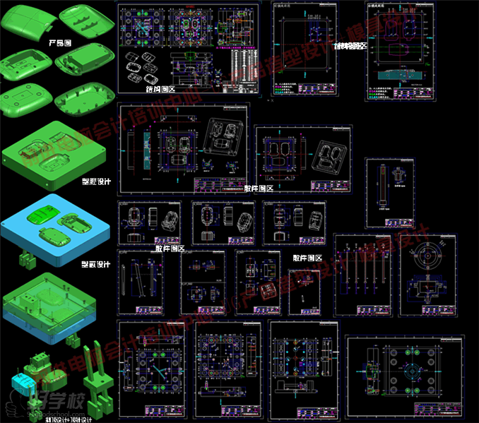 广州数控编程培训班-前进电脑会计培训中心-【