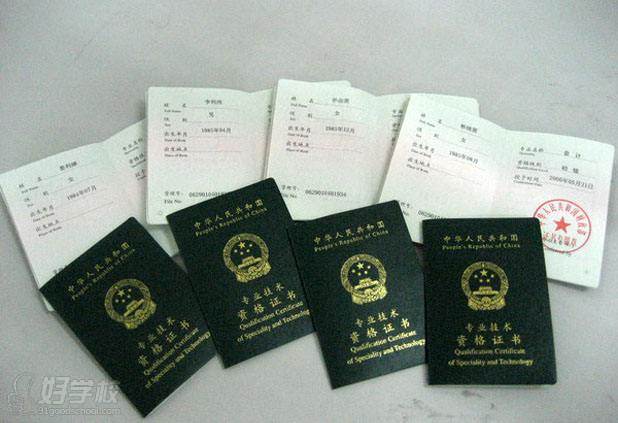 广州越秀区附近哪里有专门的会计职称培训?学