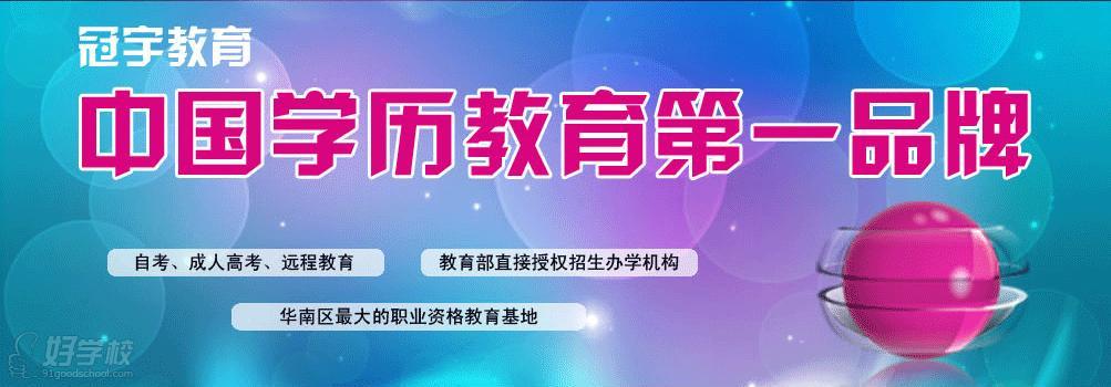 中国地质大学(武汉)网络教育《机电一体化技术