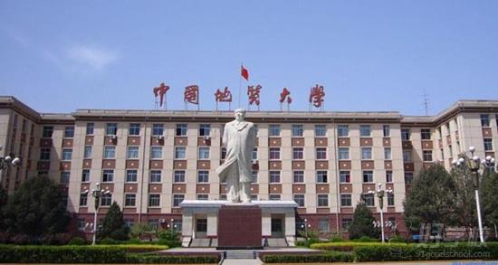 中国地质大学(武汉)网络教育《资源勘查工程》