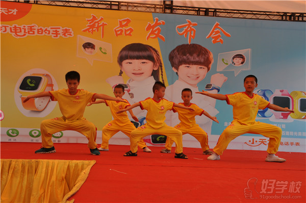 广场小天才电话手表推广义演-广州劲德武术国