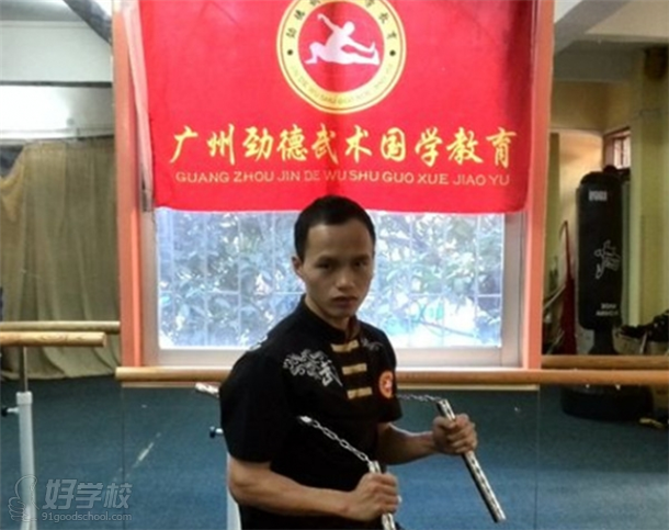 广州劲德武术国学馆教练团队(上)-广州劲德武术