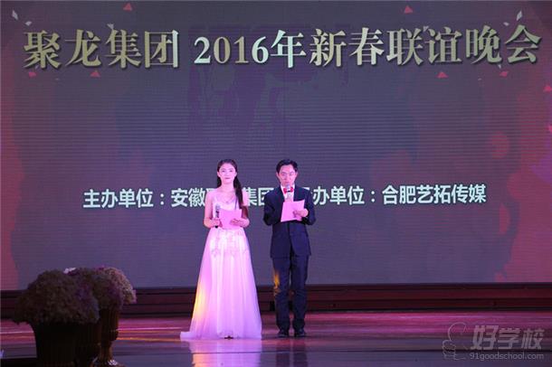 梦飞翔第七届娃哈哈豪华样片录制大会活动回顾