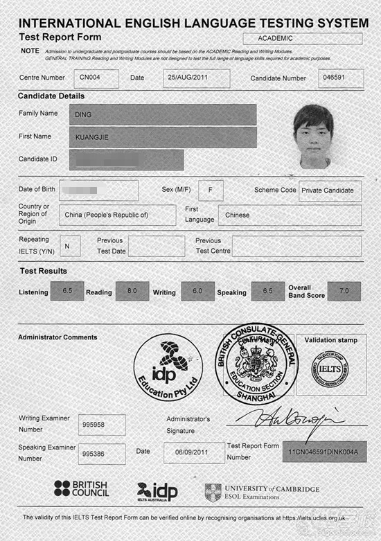 新航道雅思阅读8分学员丁贶婕-合肥新航道语言