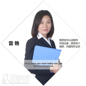 合肥雅思6.5分精品课程培训班-合肥新航道语言