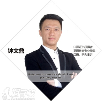 合肥托福冲90分6人入门培训班-合肥新航道语言