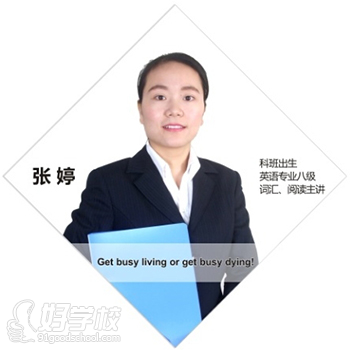 合肥雅思6分入门定制培训班-合肥新航道语言培