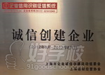 机构荣誉三