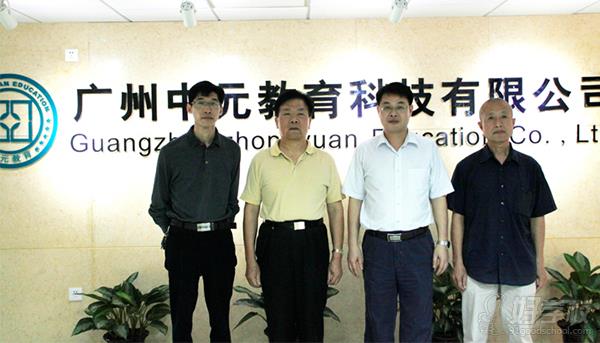 广东省交协培训考试服务中心领导莅临指导