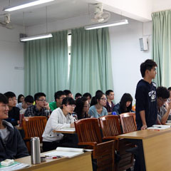 广东财经大学自考《现代企业管理》本科班-广