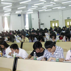 广东财经大学自考《现代企业管理》本科班-广