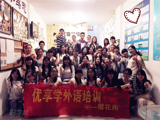 合肥西班牙语C1-C2级考试培训班-合肥樱花雨