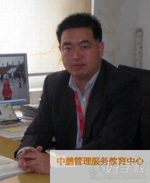 广东中鹏职业培训学校的职业资格师资-广东中