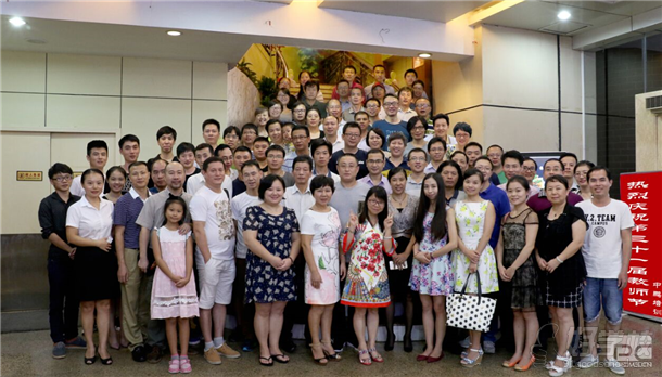 中鹏教育集团感谢有你之教师节致谢晚宴