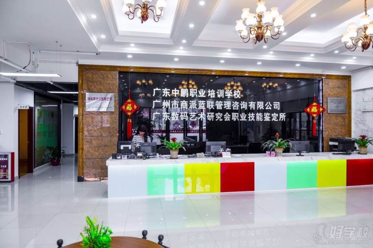 广州中鹏平面设计培训怎么样,学费一般多少钱