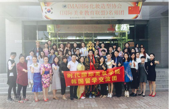 我的韩国映像大学时尚美妆留学之旅-深圳时代