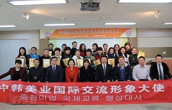 【前10名优惠6000元】韩国映像大学国际交流