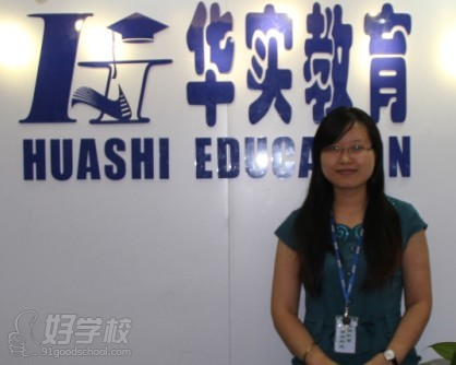 广州华实v初中VIP一对一师资队伍初中-广州华实不堪入目图简介图片