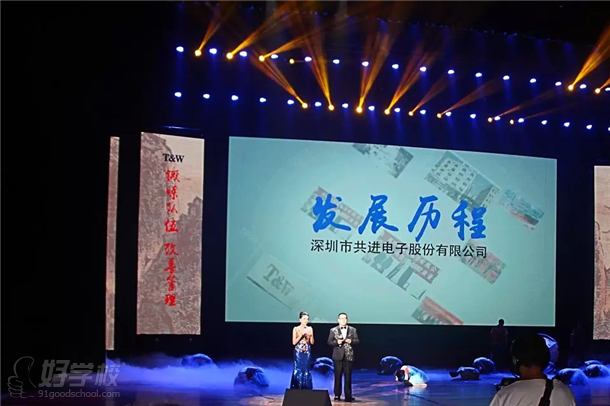 深圳共进电子股份公司应邀南昌晶炫化妆学校做