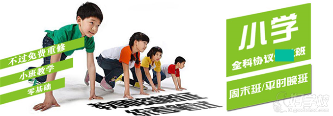 合肥小学教师资格证笔试辅导班(零基础全科保