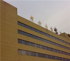 南开大学网络教育《保险》专起本合肥班-合肥