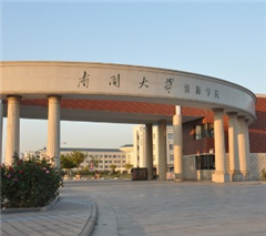 北京常青藤教授学术背景提升项目-美世留学-【