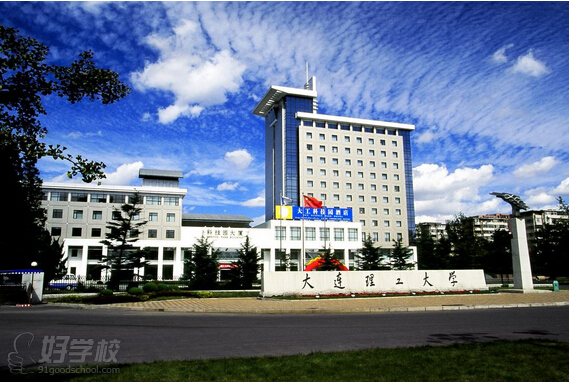 大连理工大学网络教育《行政管理》高起专合肥