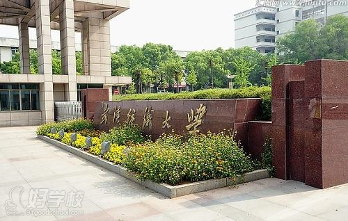 -国家信息化认证中心广东中心-广州文秀教育-【