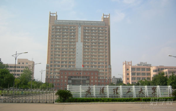 武汉理工大学《视觉传达》自考专升本广州班-