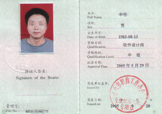 桂林理工大学自考《计算机科学与技术》专升本