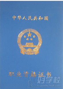 南昌电脑全能工程师训练班