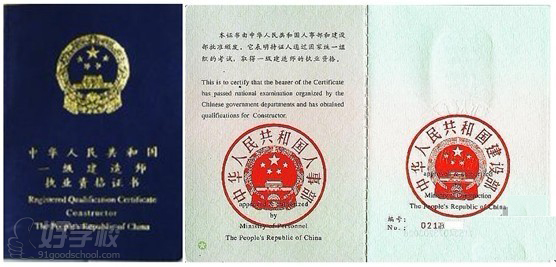 合肥一级建造师包拿证班-合肥东升教育培训中