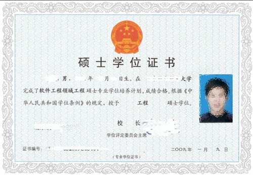 山东大学系统集成专业在职读研