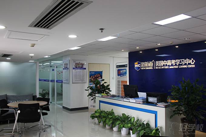 杭州新航道雅思培训学费多少钱|新航道雅思课