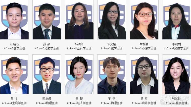 新航道A-level培训学费多少钱|新航道英语是怎