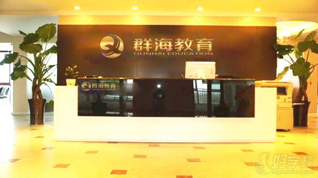 广州乡镇事业单位面试VIP1状元王封闭协议B班