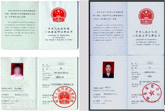 广州一级建造师网络远程联报优惠班