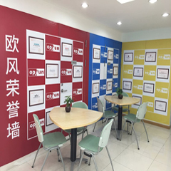 上海嘉定工业区法语网校培训学校_上海嘉定工