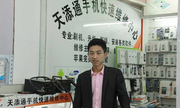 心得:贴膜起家的小伙-广州爱疯手机维修培训学