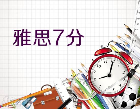 北雅福州学校洪暐:雅思总分7分-北京雅思福州分校-好学校