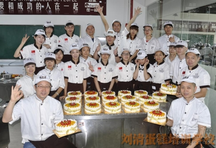 来广州刘清蛋糕学校教你怎么做独家热销生日蛋糕-刘清蛋糕烘焙学校-好学校