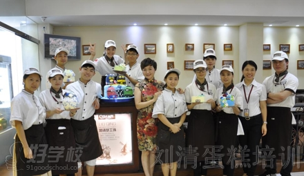 7月刘清蛋糕培训学校又迎来一届学员毕业了!-