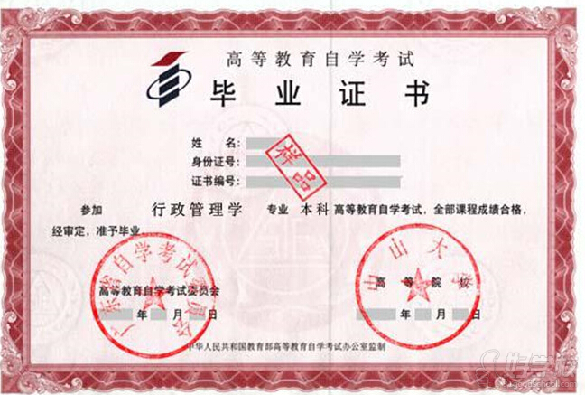 广东财经大学市场营销自考本科广州招生简章-