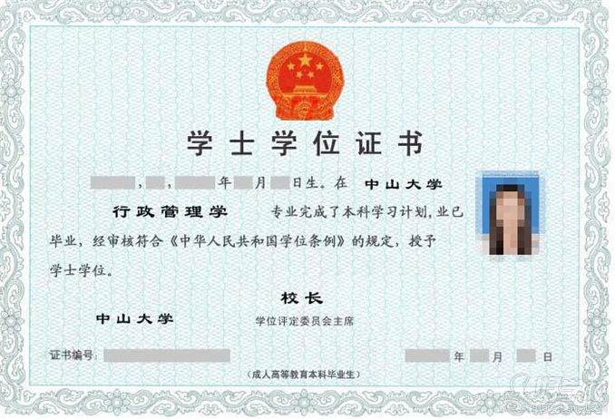 广东财经大学市场营销自考本科广州招生简章-